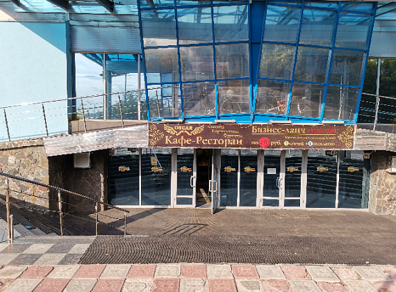 ЦСО «Фэнтази Парк»