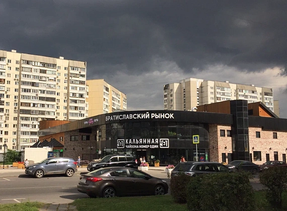 ТЦ «Братиславский»