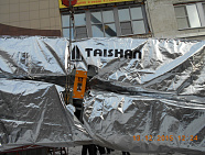 ТЦ «Грани 2 км»