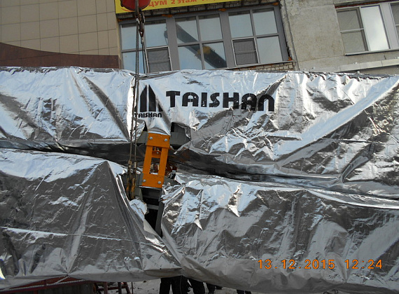 ТЦ «Грани 2 км»