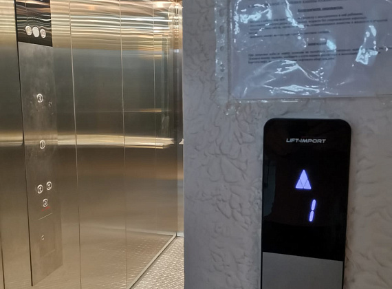 ТЦ «Поле Чудес»