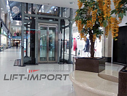 ТРЦ «РИО» (Белгород)