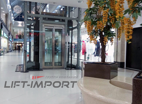 ТРЦ «РИО» (Белгород)