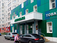 Филиал сети магазинов «Авоська»