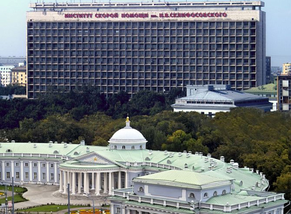 ГБУЗ «НИИ СП им. Н.В. Склифосовского ДЗМ»