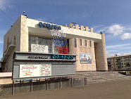 ДК «Даурия»